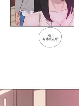 解禁：初始的快感 1-103話[完結]_1946