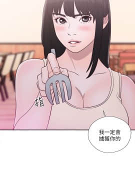 解禁：初始的快感 1-103話[完結]_1944