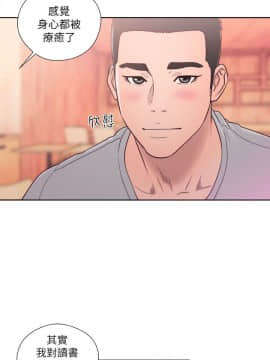 解禁：初始的快感 1-103話[完結]_1942
