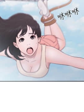 解禁：初始的快感 1-103話[完結]_1938