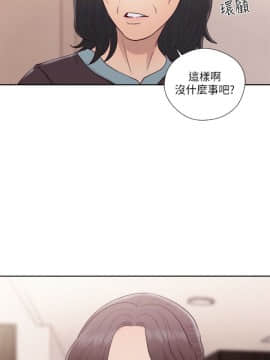 解禁：初始的快感 1-103話[完結]_1936