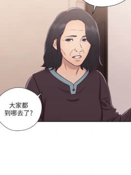 解禁：初始的快感 1-103話[完結]_1935