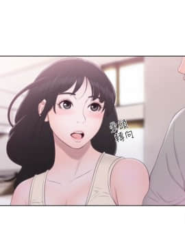 解禁：初始的快感 1-103話[完結]_1932