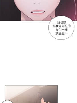 解禁：初始的快感 1-103話[完結]_1928