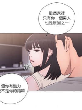 解禁：初始的快感 1-103話[完結]_1923