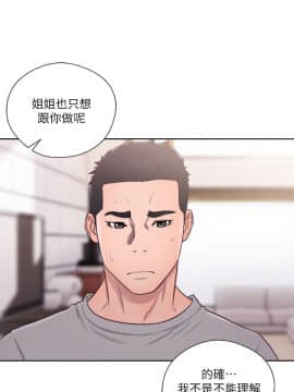 解禁：初始的快感 1-103話[完結]_1924