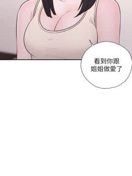 解禁：初始的快感 1-103話[完結]_1921