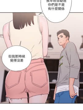解禁：初始的快感 1-103話[完結]_1922