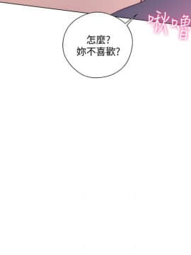 解禁：初始的快感 1-103話[完結]_1910