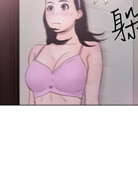 解禁：初始的快感 1-103話[完結]_1906
