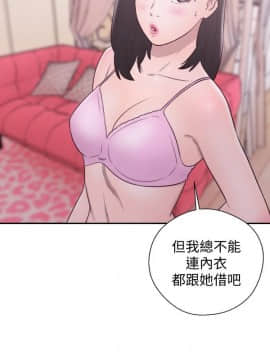 解禁：初始的快感 1-103話[完結]_1900