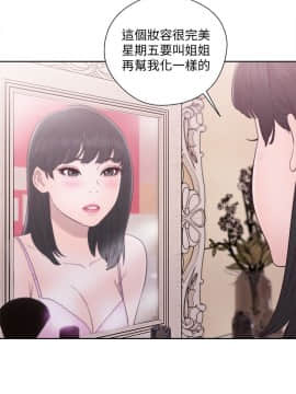 解禁：初始的快感 1-103話[完結]_1901