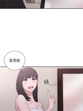 解禁：初始的快感 1-103話[完結]_1891