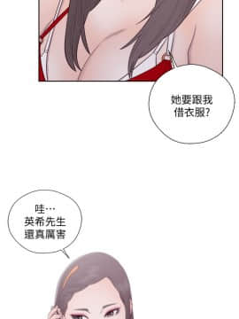 解禁：初始的快感 1-103話[完結]_1893