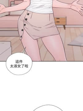 解禁：初始的快感 1-103話[完結]_1887
