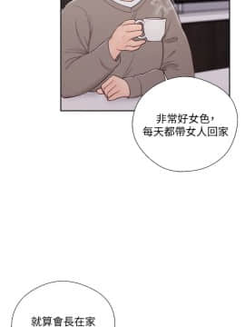 解禁：初始的快感 1-103話[完結]_1885