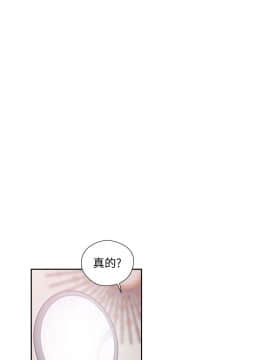 解禁：初始的快感 1-103話[完結]_1882