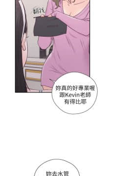 解禁：初始的快感 1-103話[完結]_1880