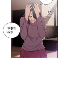 解禁：初始的快感 1-103話[完結]_1715