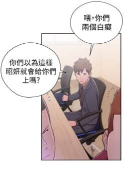 解禁：初始的快感 1-103話[完結]_1708