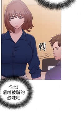 解禁：初始的快感 1-103話[完結]_1706