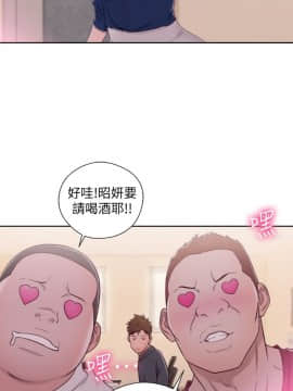 解禁：初始的快感 1-103話[完結]_1707
