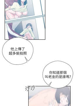 解禁：初始的快感 1-103話[完結]_1703