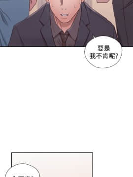 解禁：初始的快感 1-103話[完結]_1697