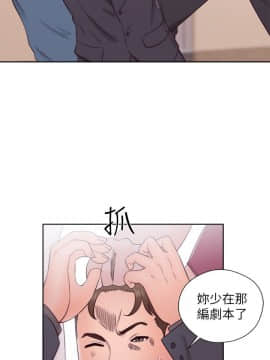 解禁：初始的快感 1-103話[完結]_1699