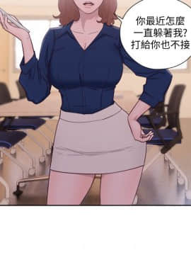 解禁：初始的快感 1-103話[完結]_1694