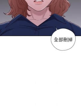 解禁：初始的快感 1-103話[完結]_1696