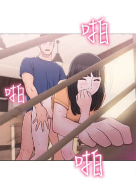 解禁：初始的快感 1-103話[完結]_1686