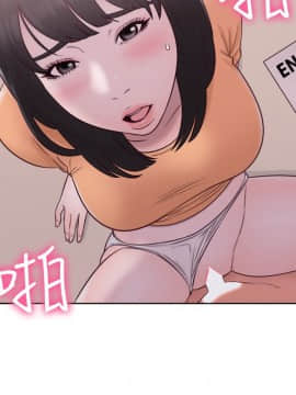 解禁：初始的快感 1-103話[完結]_1683