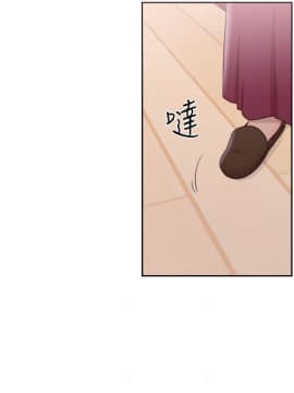 解禁：初始的快感 1-103話[完結]_1685