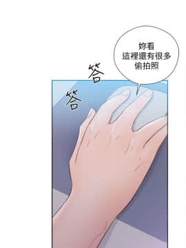 解禁：初始的快感 1-103話[完結]_1677