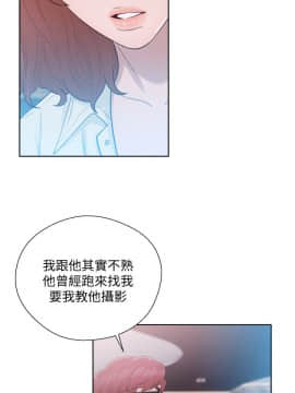解禁：初始的快感 1-103話[完結]_1673
