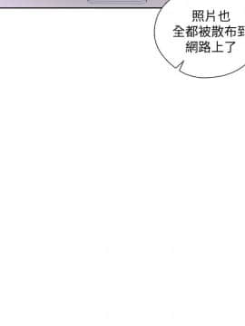 解禁：初始的快感 1-103話[完結]_1674