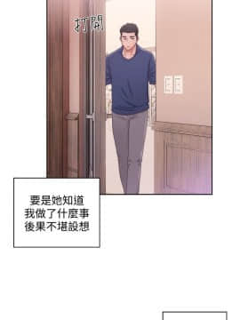解禁：初始的快感 1-103話[完結]_1664