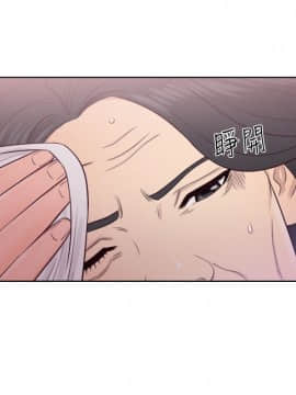 解禁：初始的快感 1-103話[完結]_1665