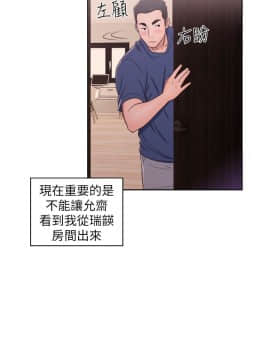 解禁：初始的快感 1-103話[完結]_1662