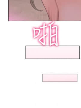 解禁：初始的快感 1-103話[完結]_1659