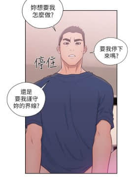 解禁：初始的快感 1-103話[完結]_1653