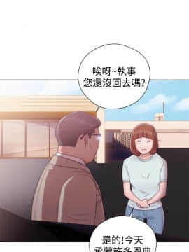 解禁：初始的快感 1-103話[完結]_1319