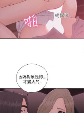 解禁：初始的快感 1-103話[完結]_1315