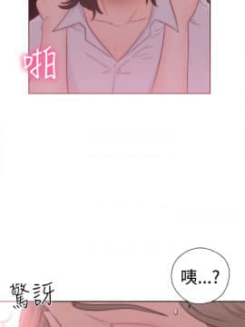 解禁：初始的快感 1-103話[完結]_1314