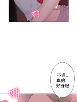 解禁：初始的快感 1-103話[完結]_1313