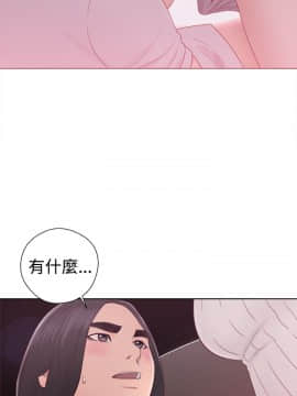 解禁：初始的快感 1-103話[完結]_1310