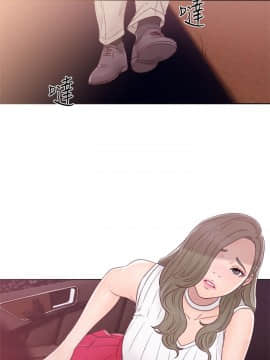 解禁：初始的快感 1-103話[完結]_1308
