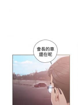 解禁：初始的快感 1-103話[完結]_1307