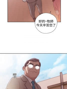 解禁：初始的快感 1-103話[完結]_1306